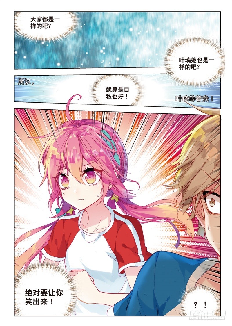 36 挑战（下）-第108话