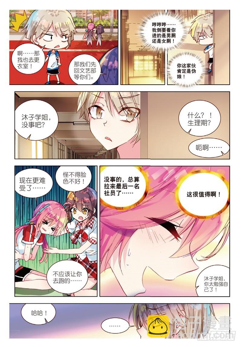 36 挑战（下）-第108话