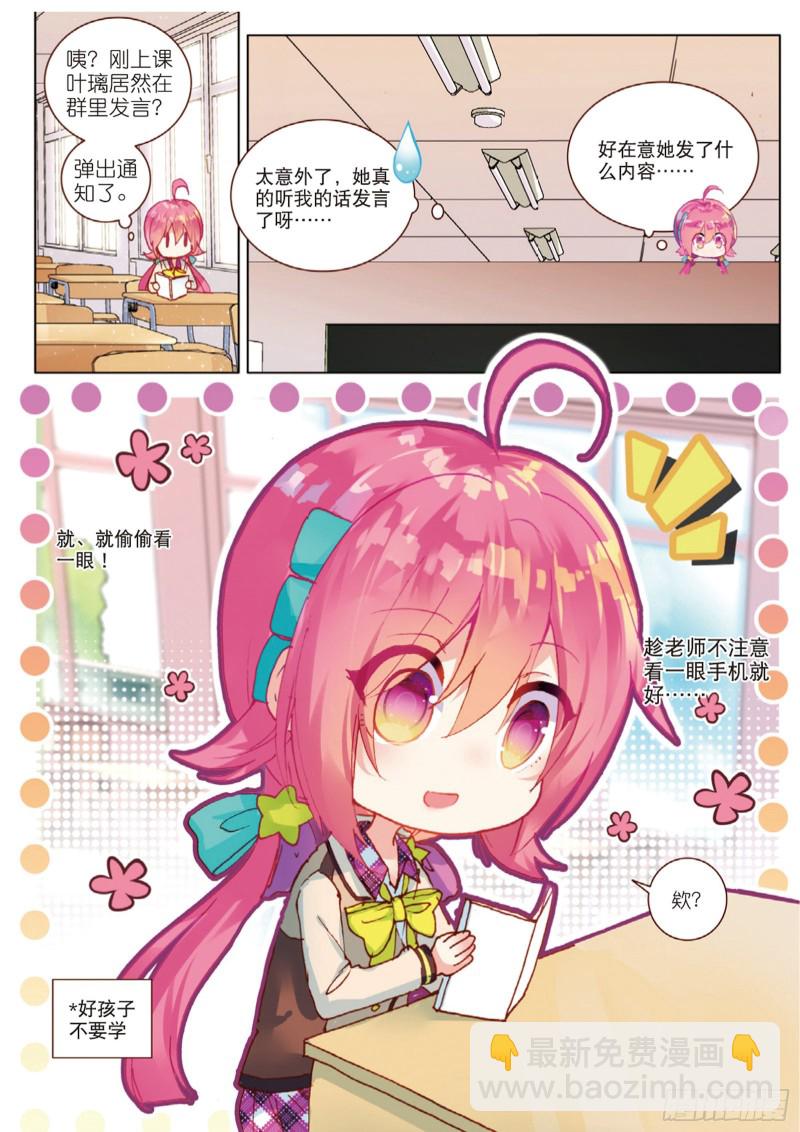 45 改变的觉悟（下）-第128话