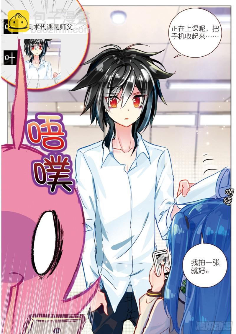 45 改变的觉悟（下）-第128话