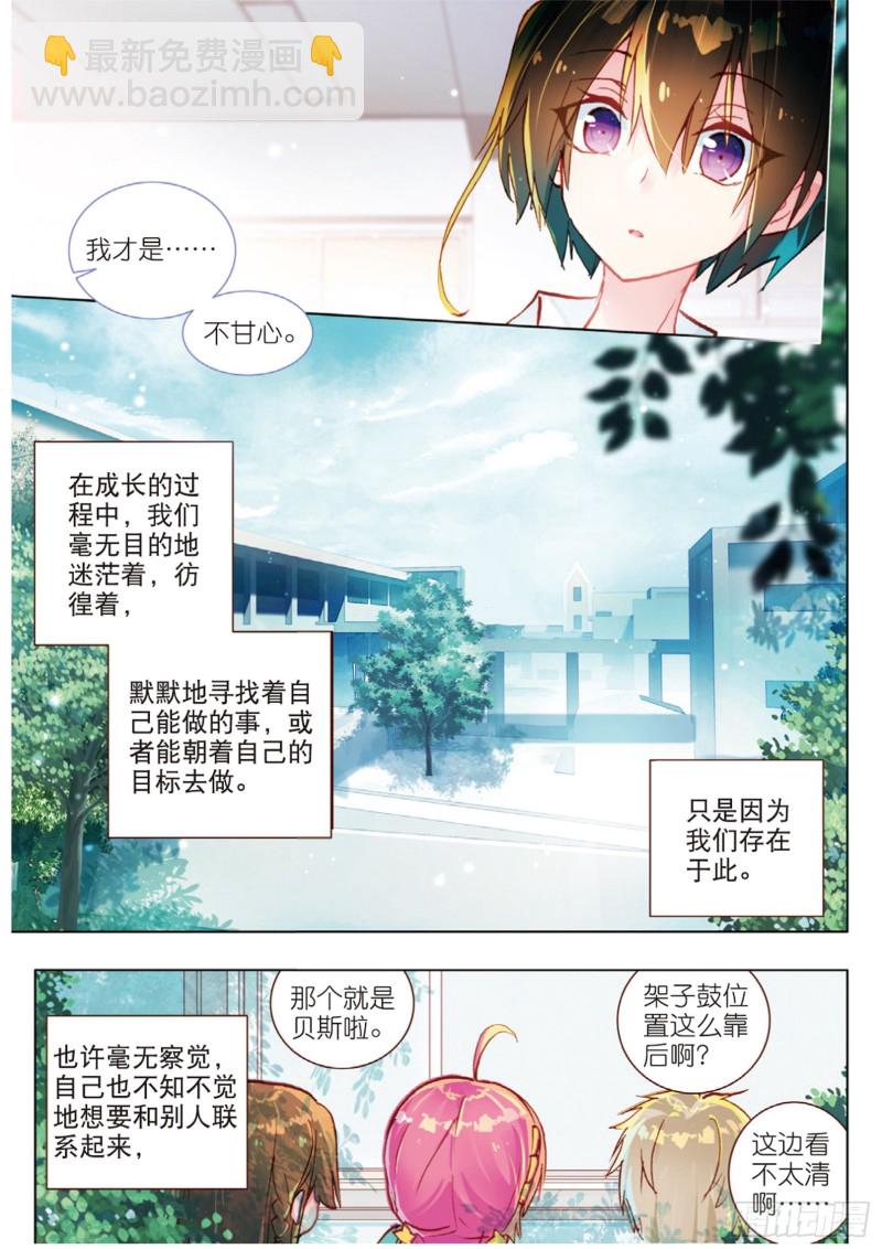 45 改变的觉悟（下）-第128话