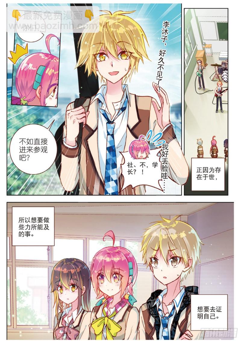 45 改变的觉悟（下）-第128话