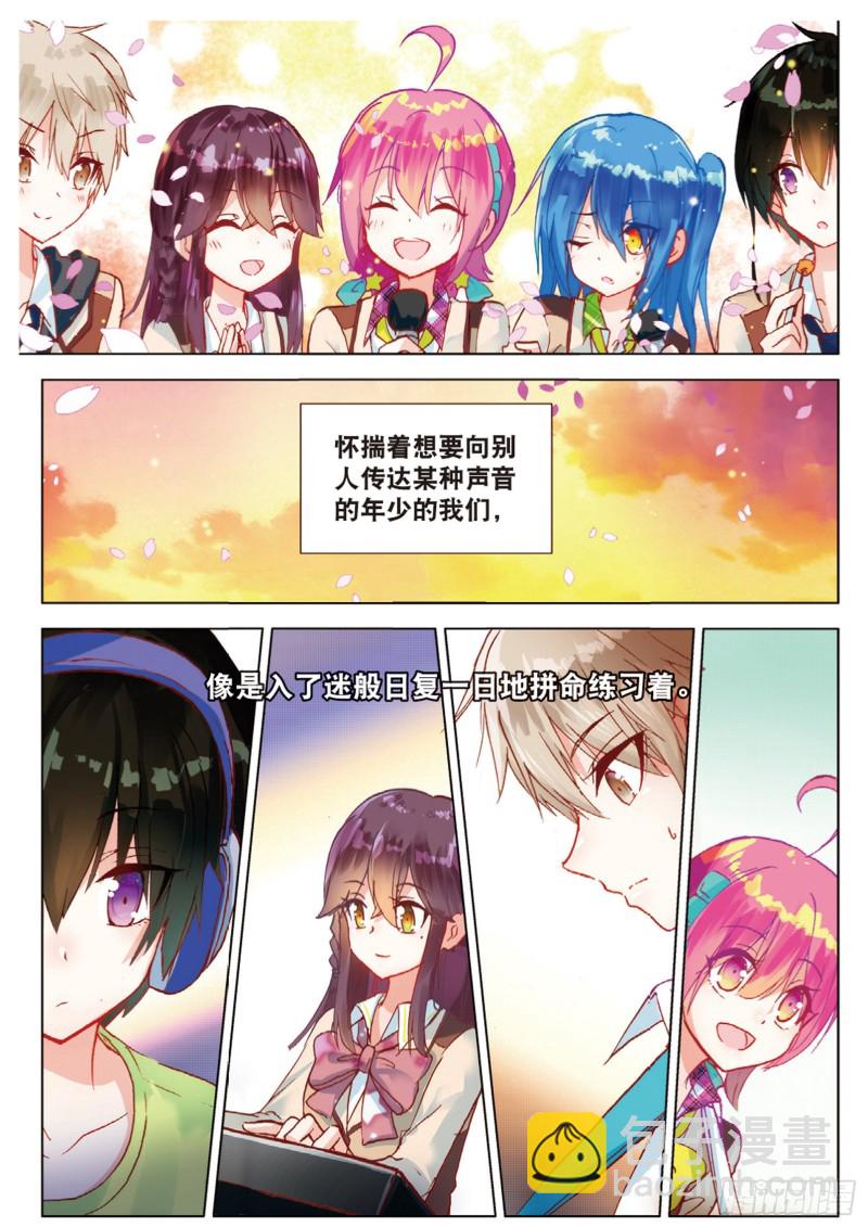 46 完美与意外（下）-第130话