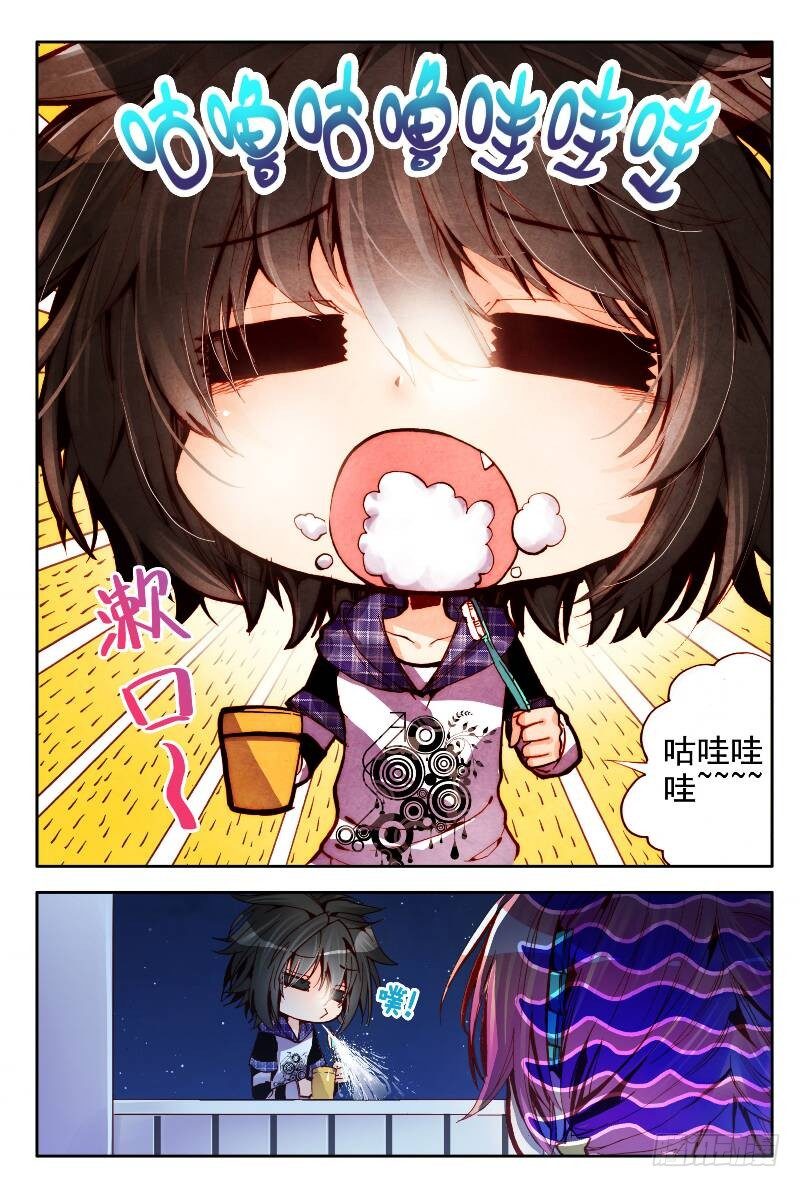 5 闪亮亮的梦想（中）-第14话