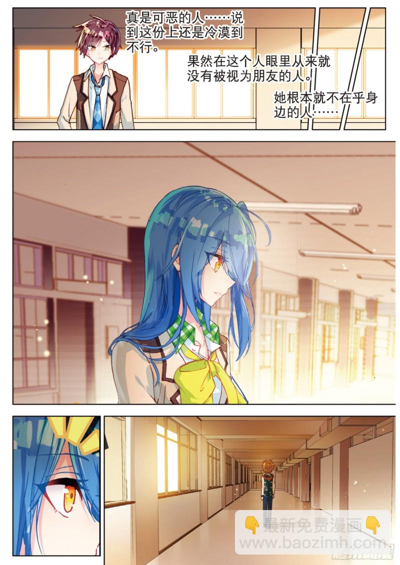 47 冲突（下）-第132话