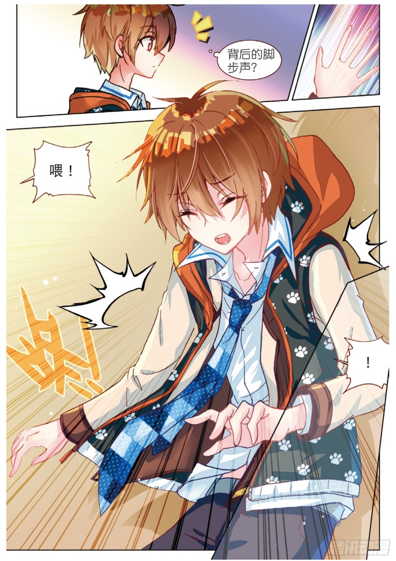 47 冲突（下）-第132话