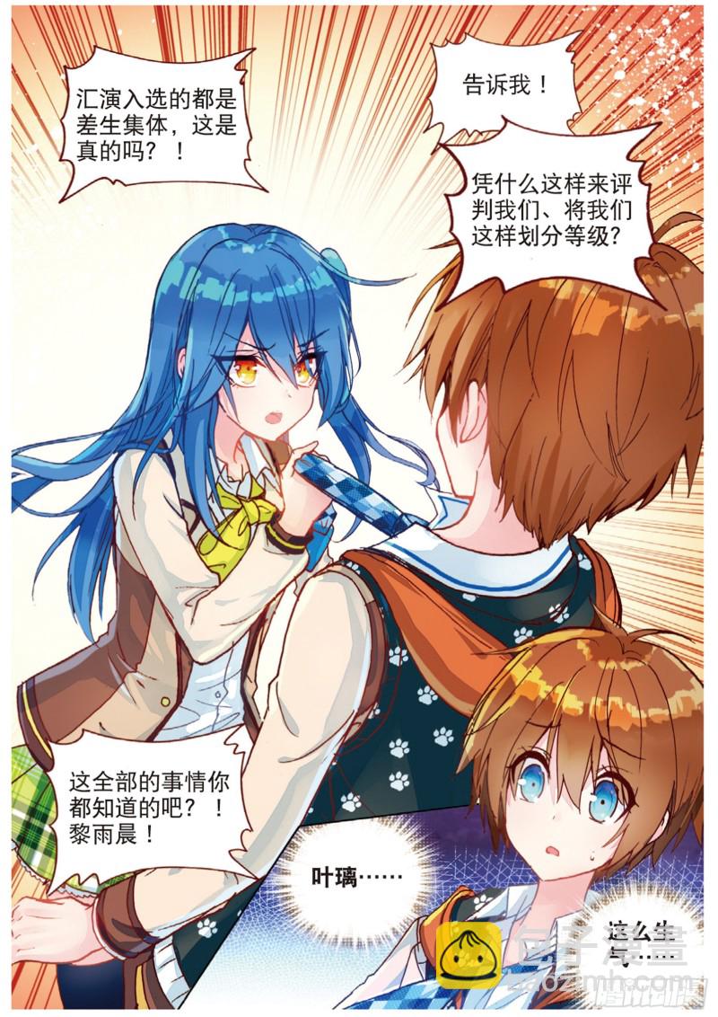 47 冲突（下）-第132话