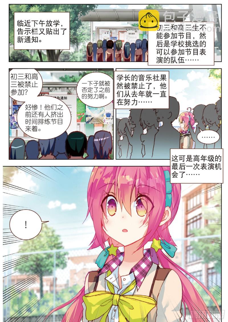 47 冲突（下）-第132话