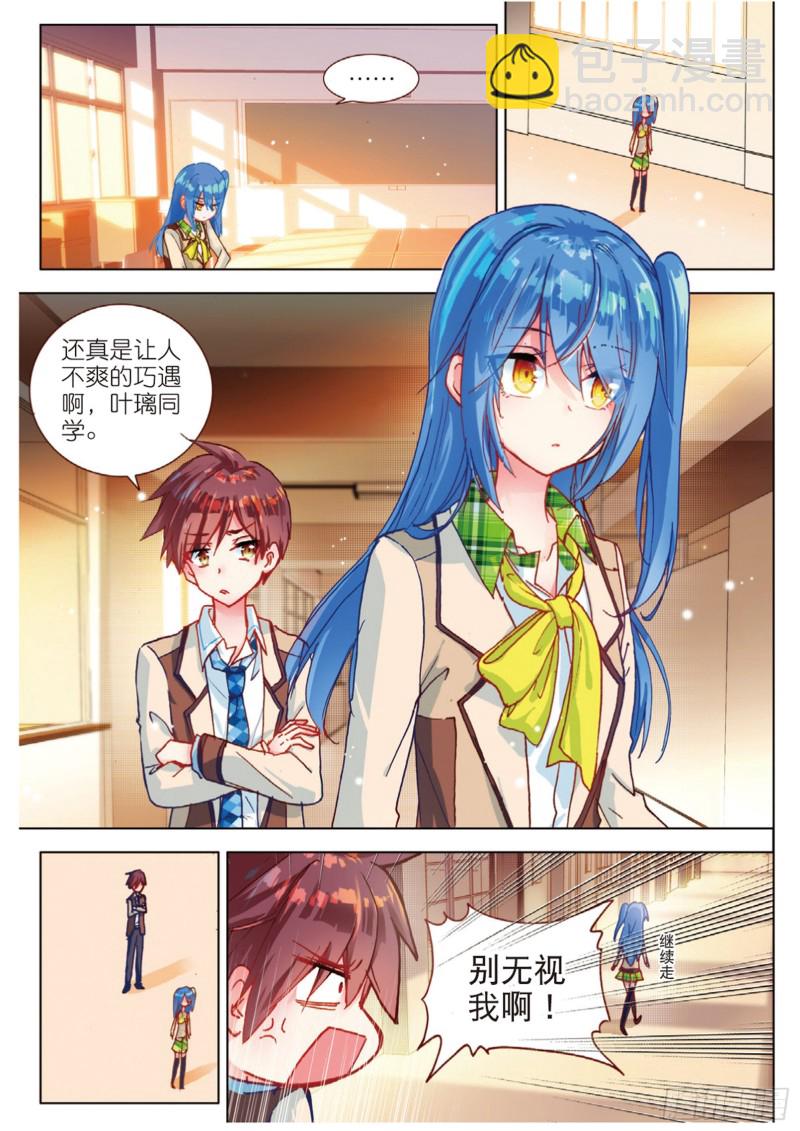 47 冲突（下）-第132话