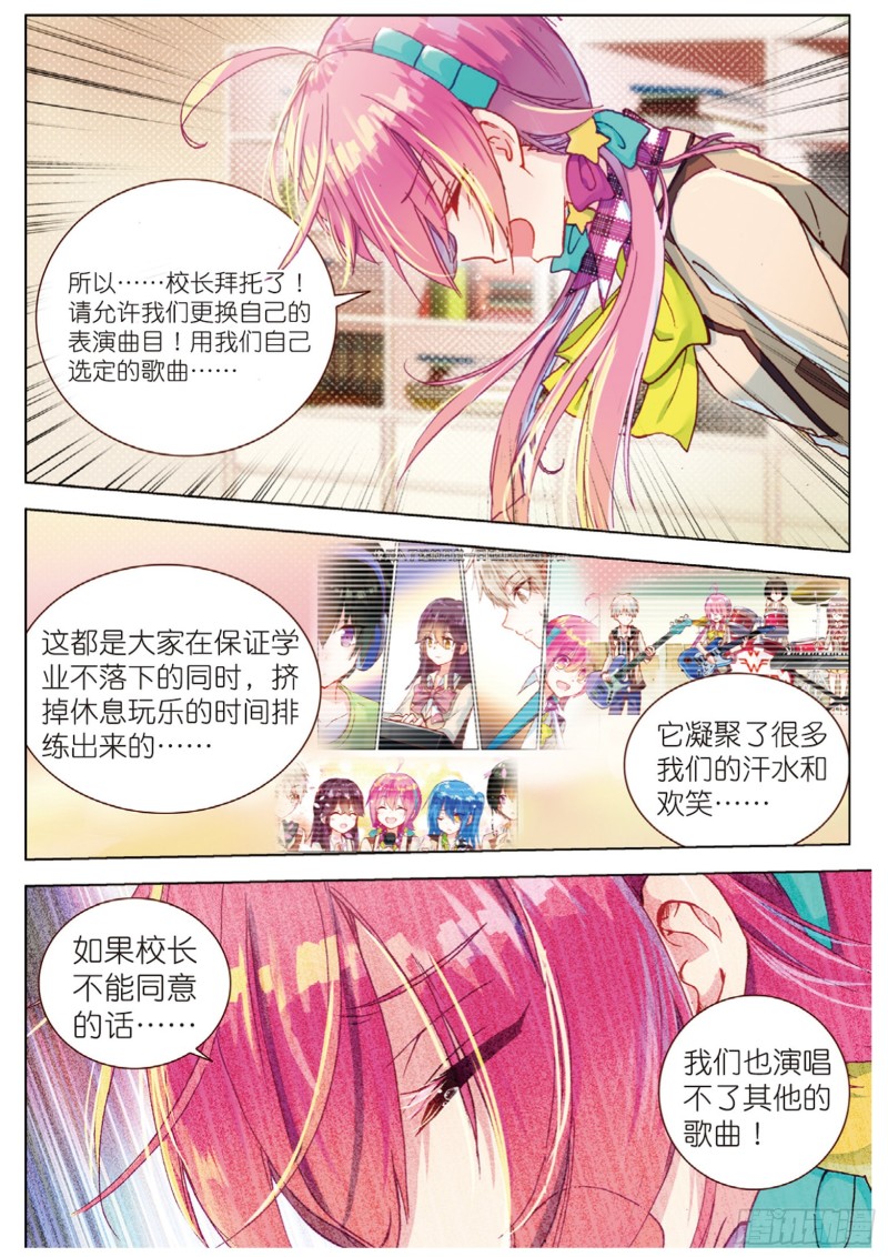 48 背驰而去（下）-第134话