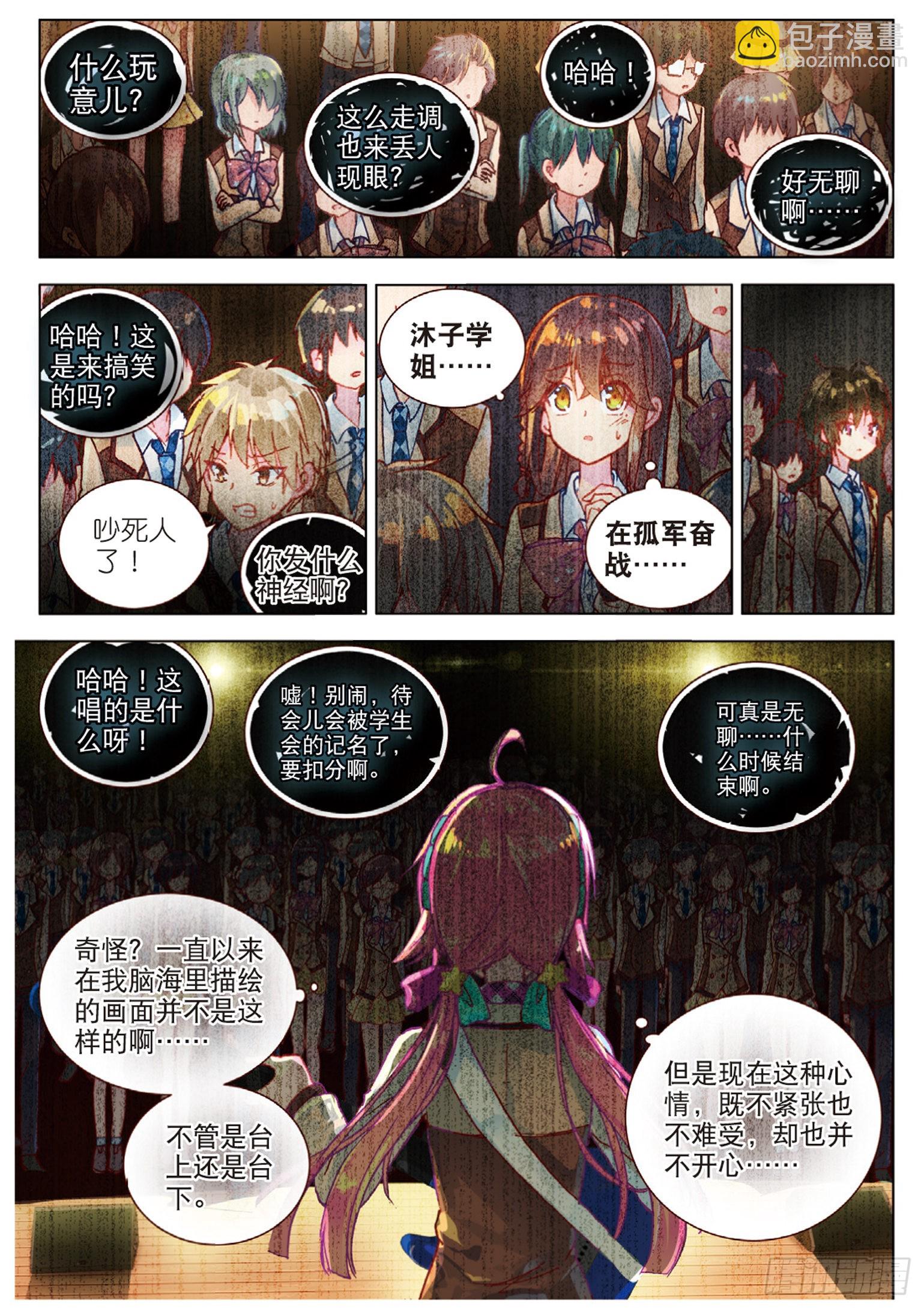 49 回响 （下）-第136话