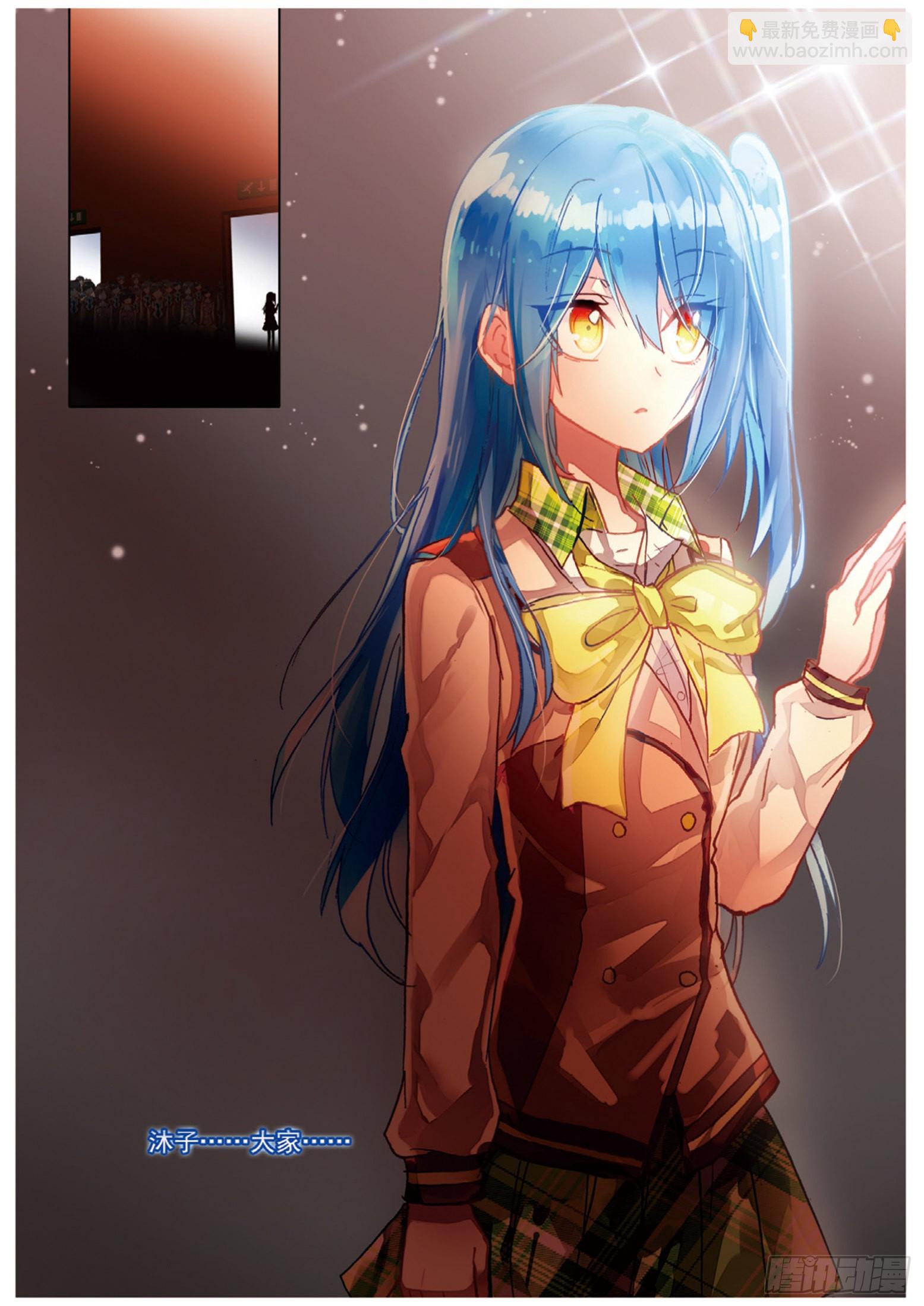 50 我们的合奏（下）-第138话