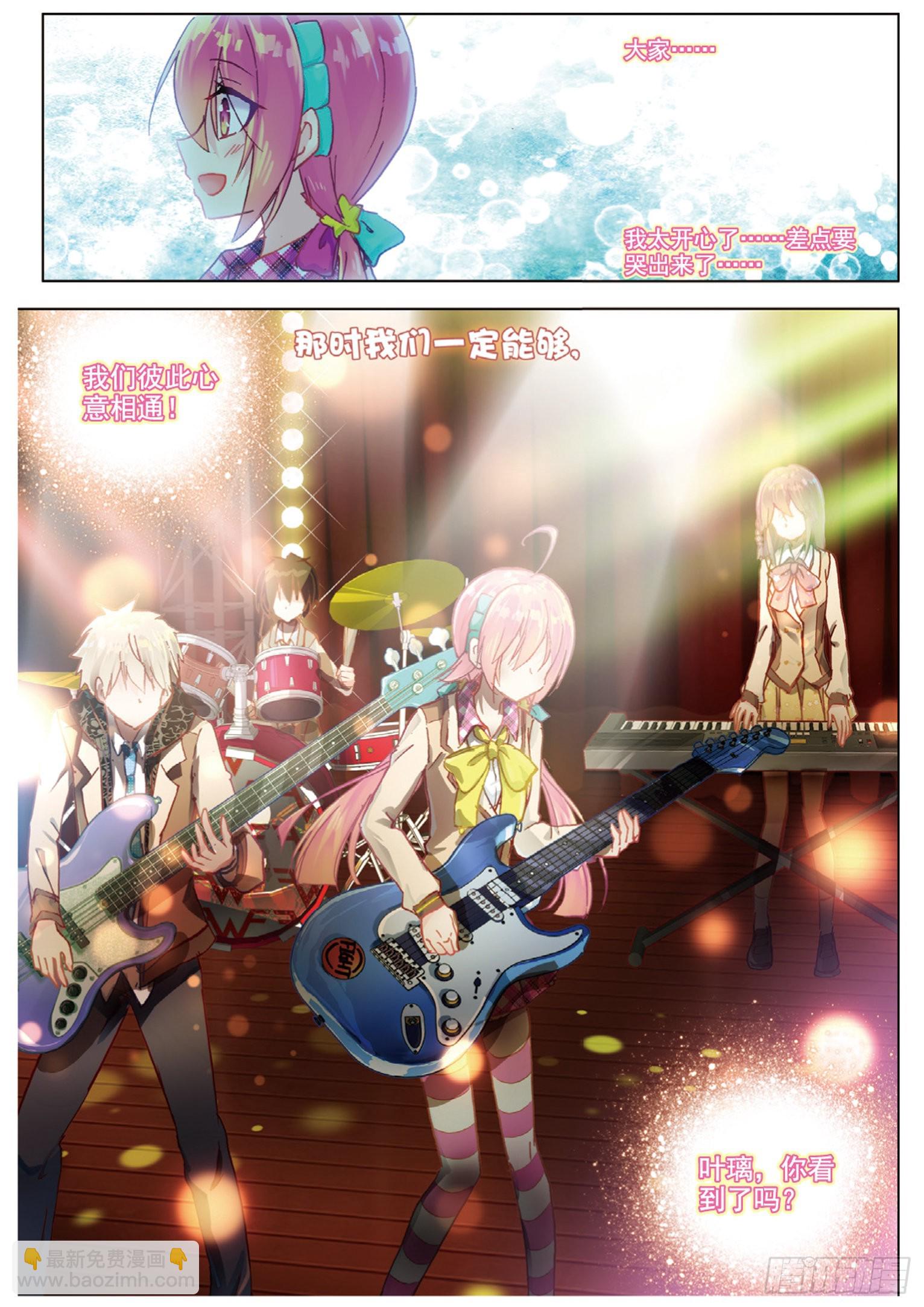 50 我们的合奏（下）-第138话