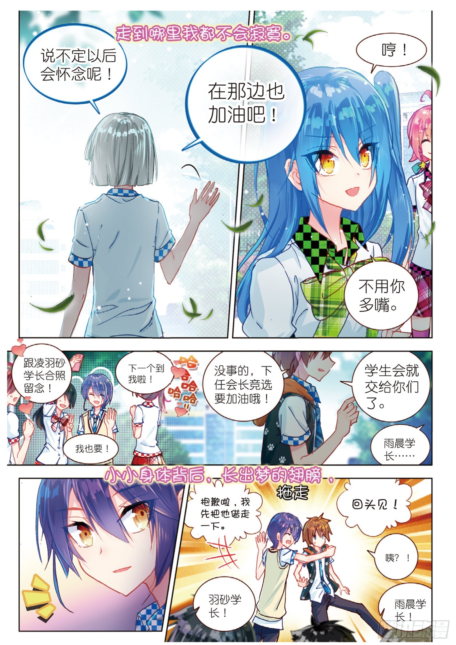 51 结束即为开始（下）-第140话