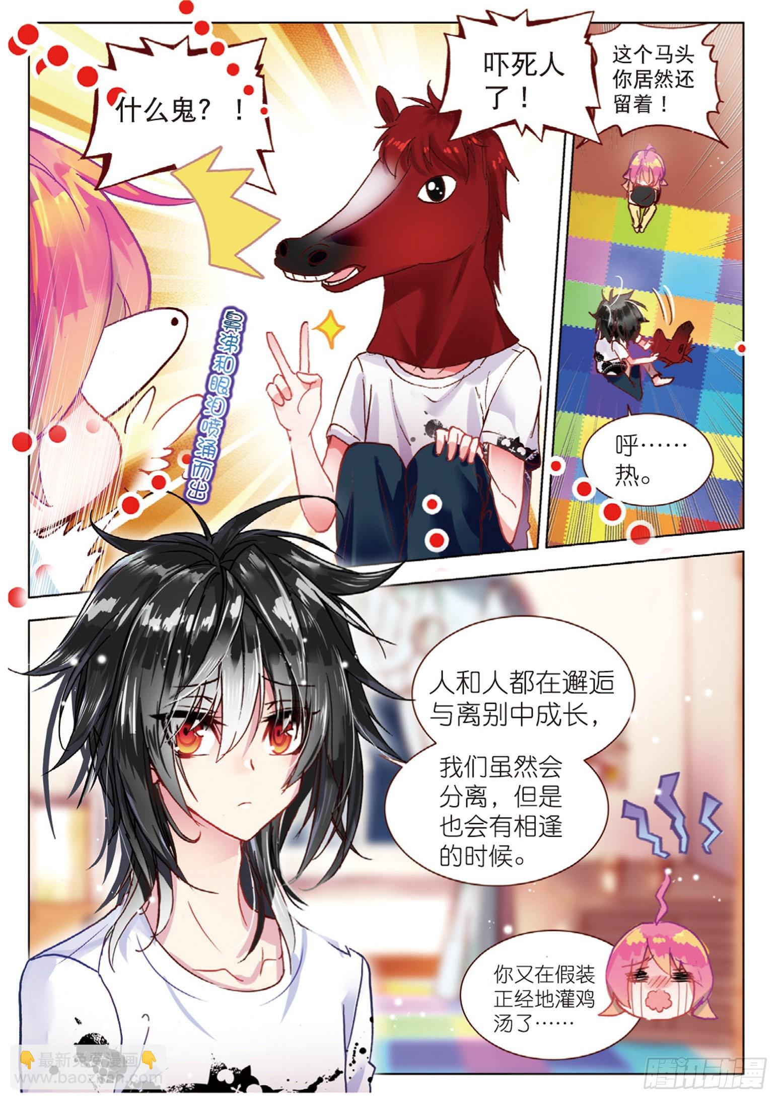 51 结束即为开始（下）-第140话