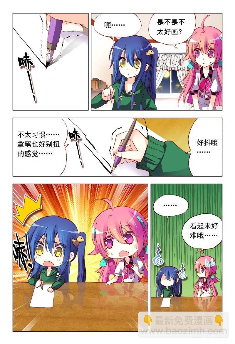 8 共同挥洒汗水（上）-第22话