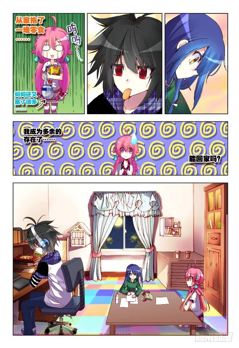 8 共同挥洒汗水（下）-第24话