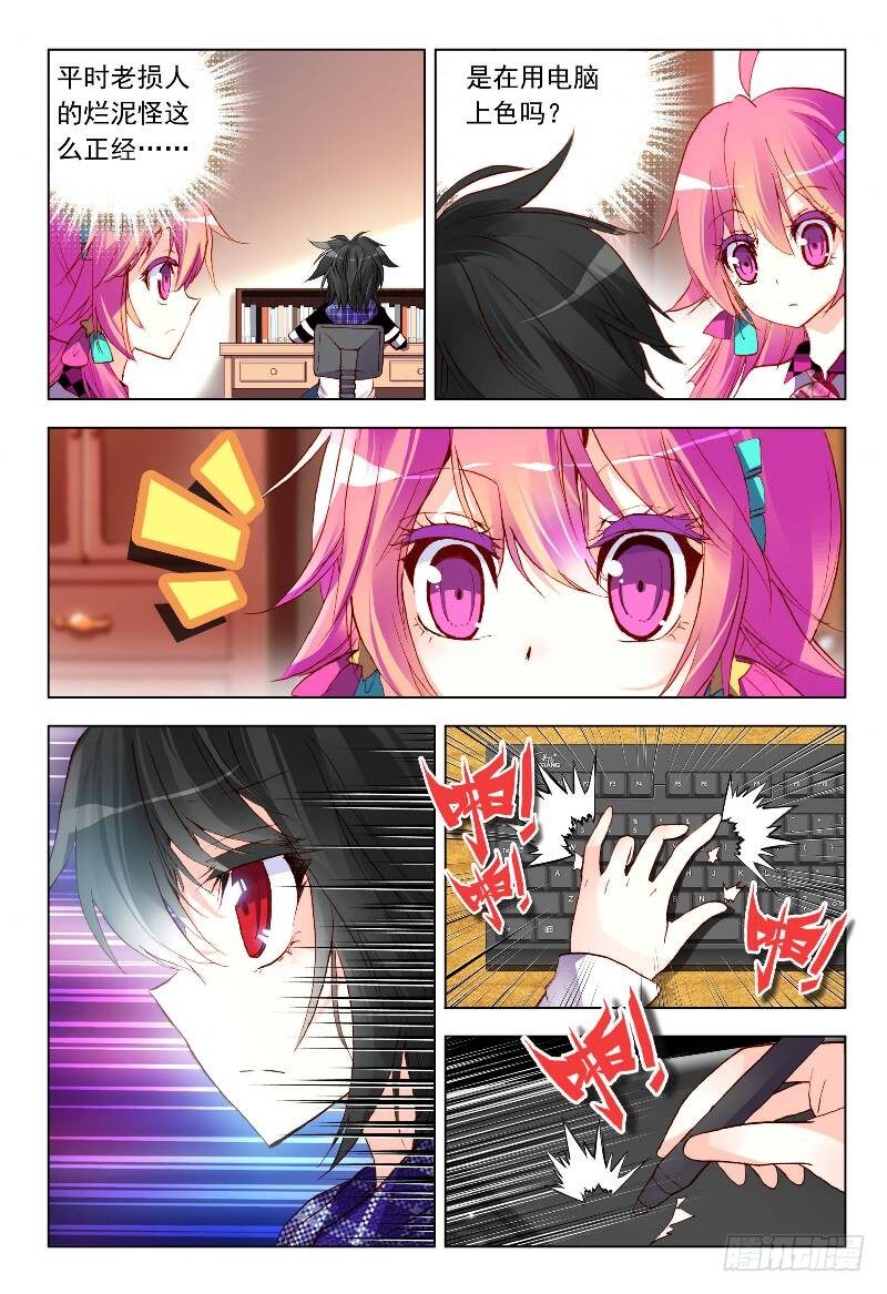 8 共同挥洒汗水（下）-第24话