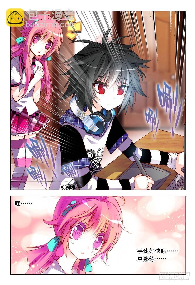 8 共同挥洒汗水（下）-第24话