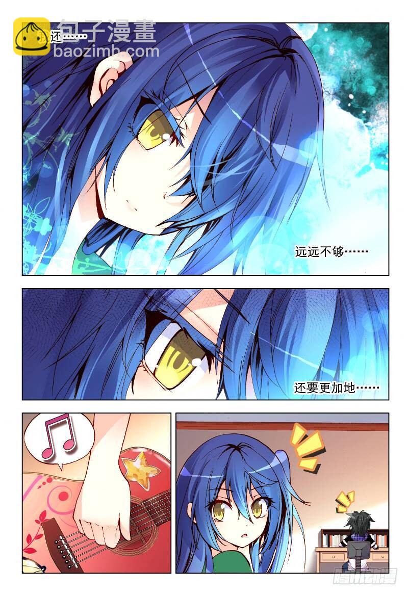 8 共同挥洒汗水（下）-第24话