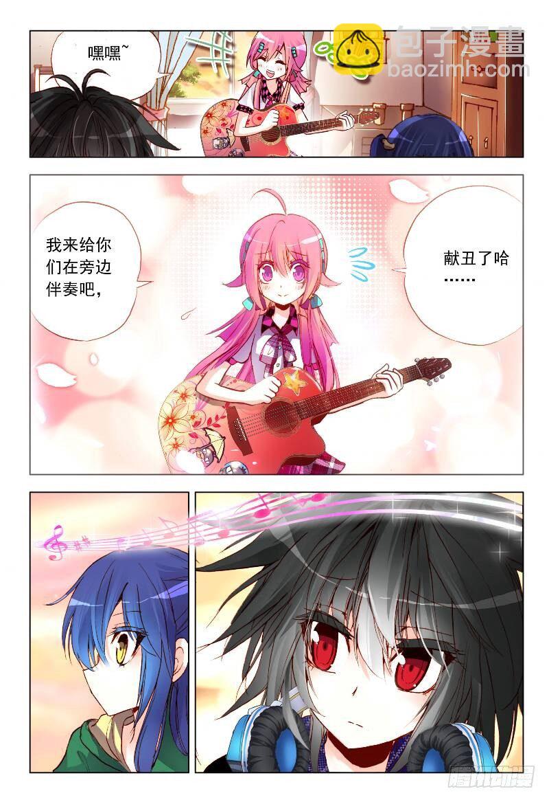 8 共同挥洒汗水（下）-第24话