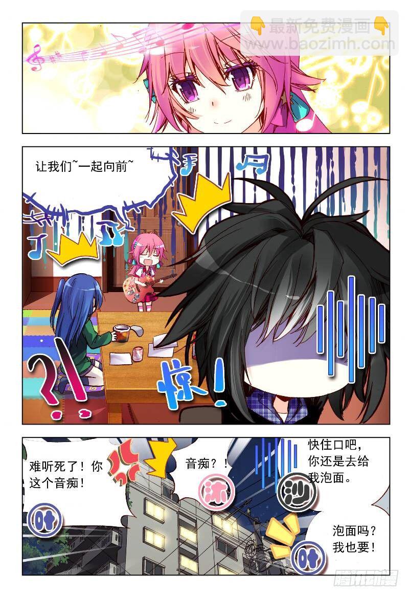 8 共同挥洒汗水（下）-第24话