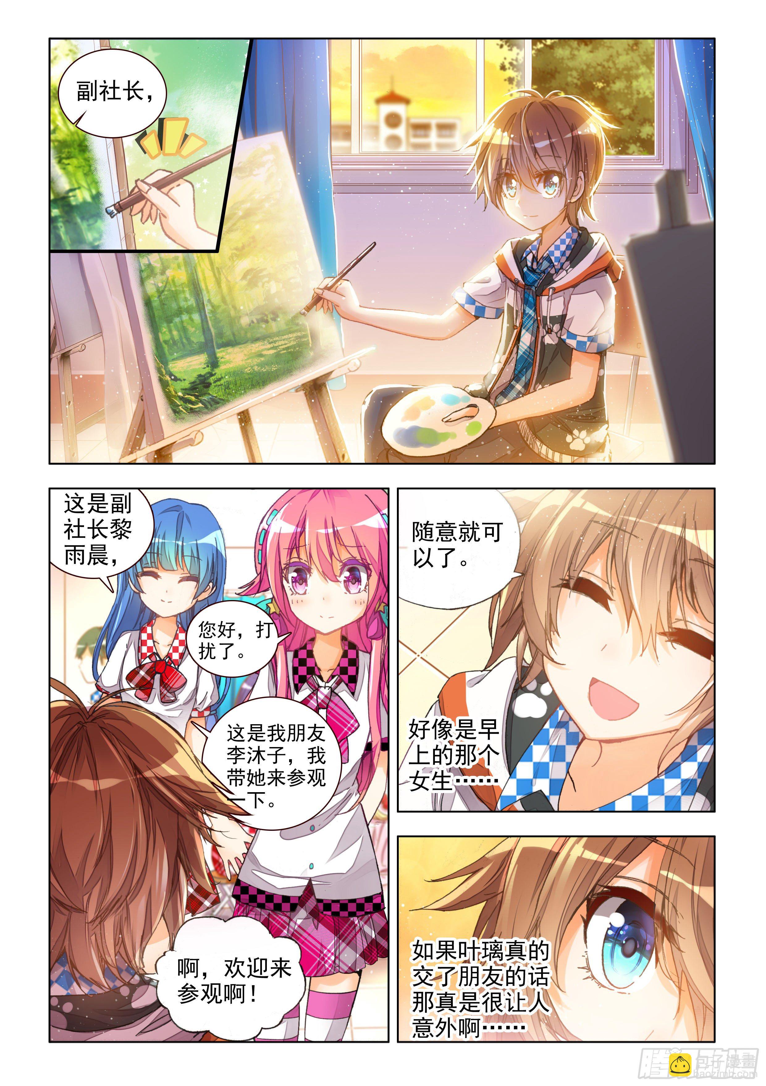 12 不得不为之事！（下）-第36话