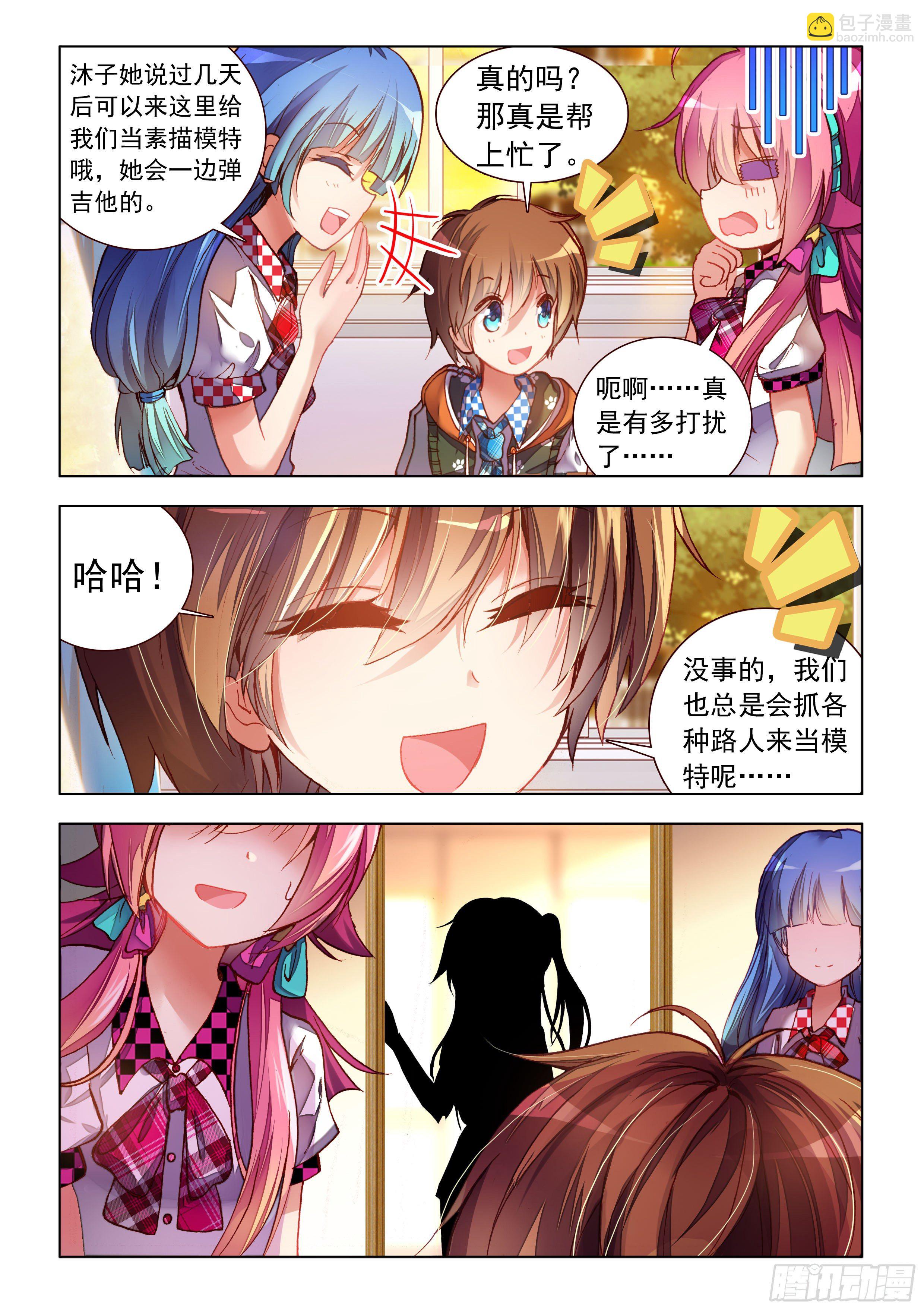 12 不得不为之事！（下）-第36话