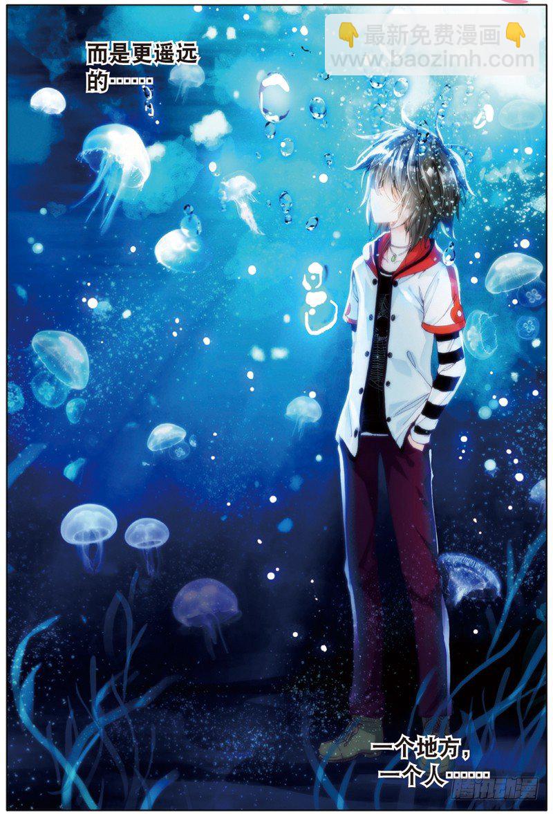 16 他眼中的世界（下）-第48话