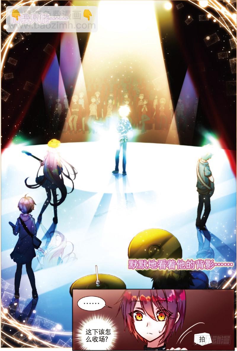 26 宛如沉入深海的泪（下）-第78话