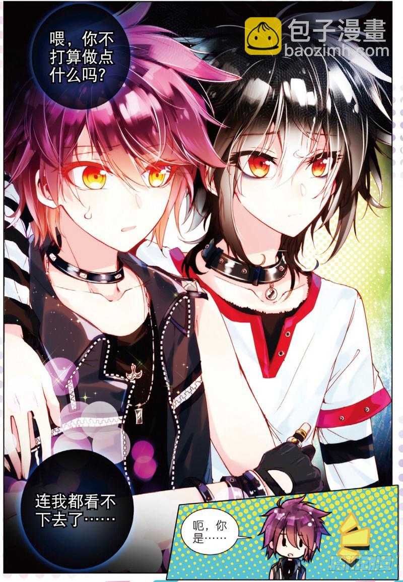 26 宛如沉入深海的泪（下）-第78话