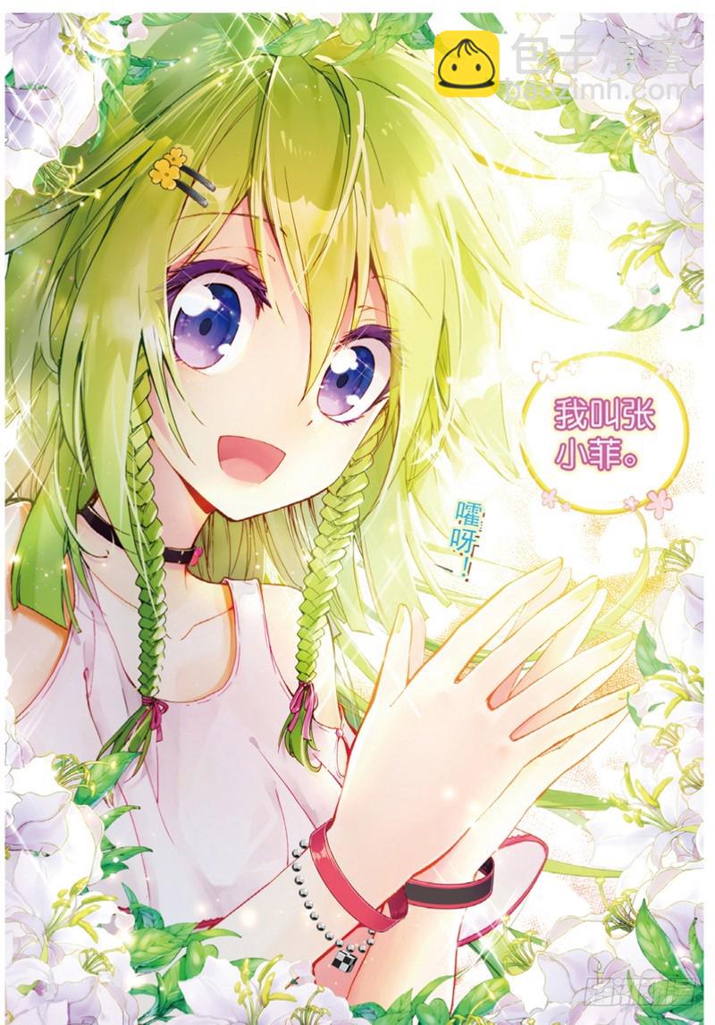 29 梦想的印记（中）-第86话