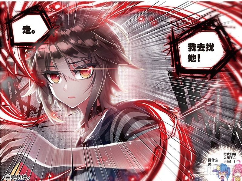 30 &ldquo;烂泥怪&rdquo;行动（下）-第90话