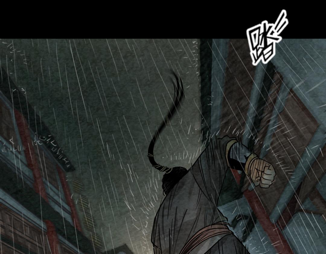 02我大意了！没有闪！(1/6)-第2话