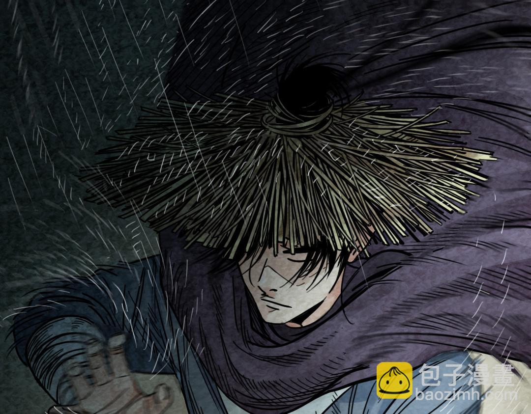 02我大意了！没有闪！(1/6)-第2话