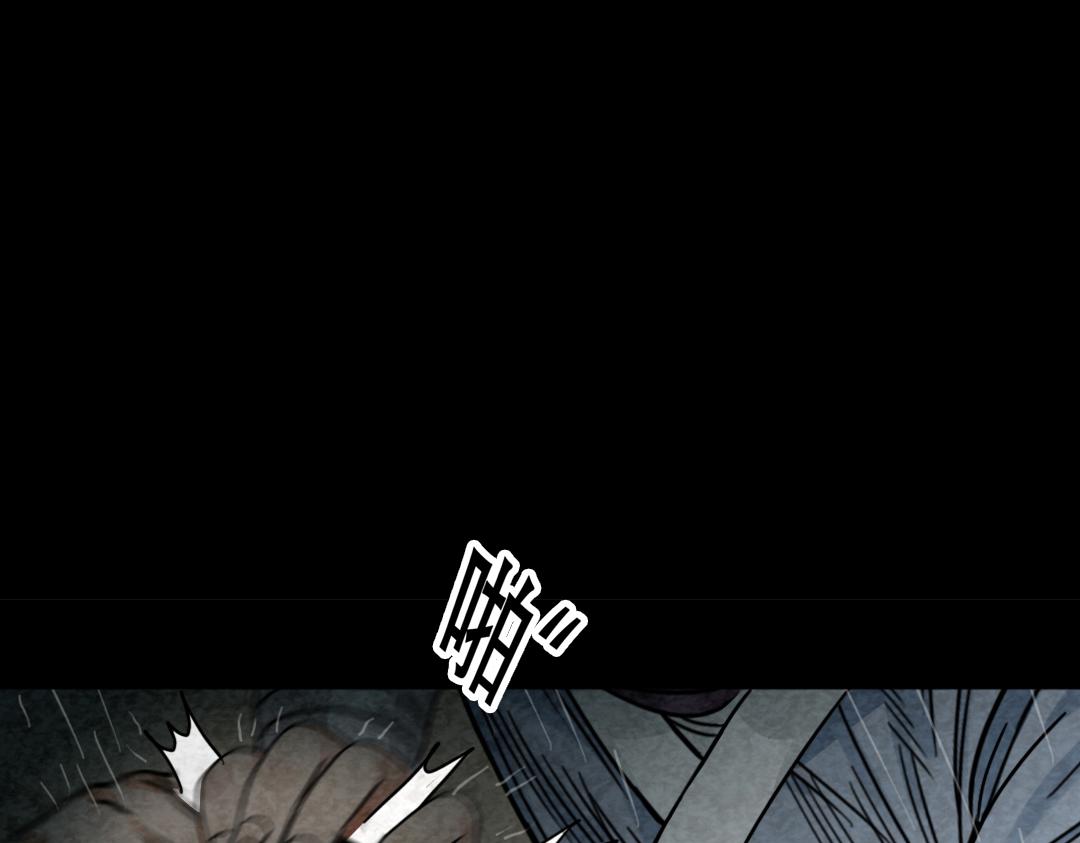 02我大意了！没有闪！(1/6)-第2话