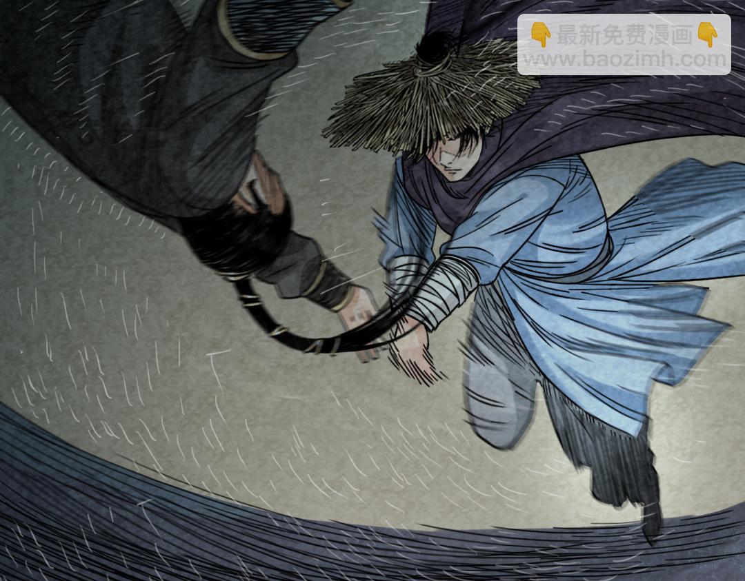 02我大意了！没有闪！(1/6)-第2话