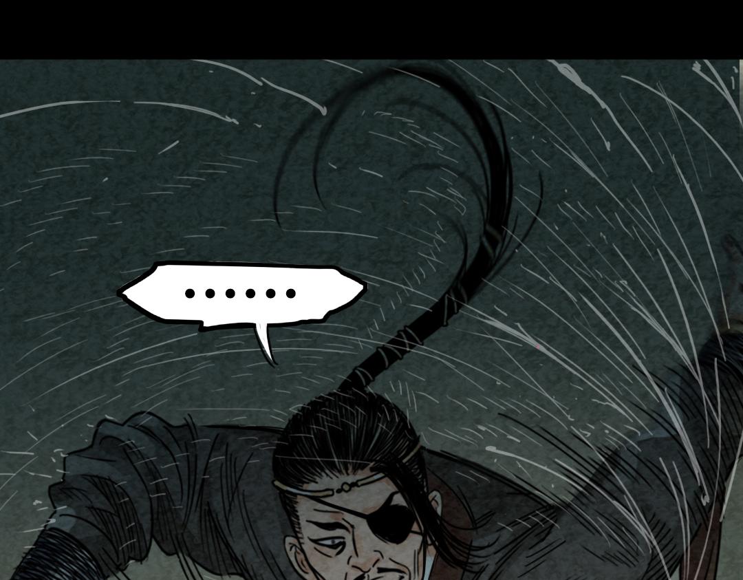 02我大意了！没有闪！(1/6)-第2话