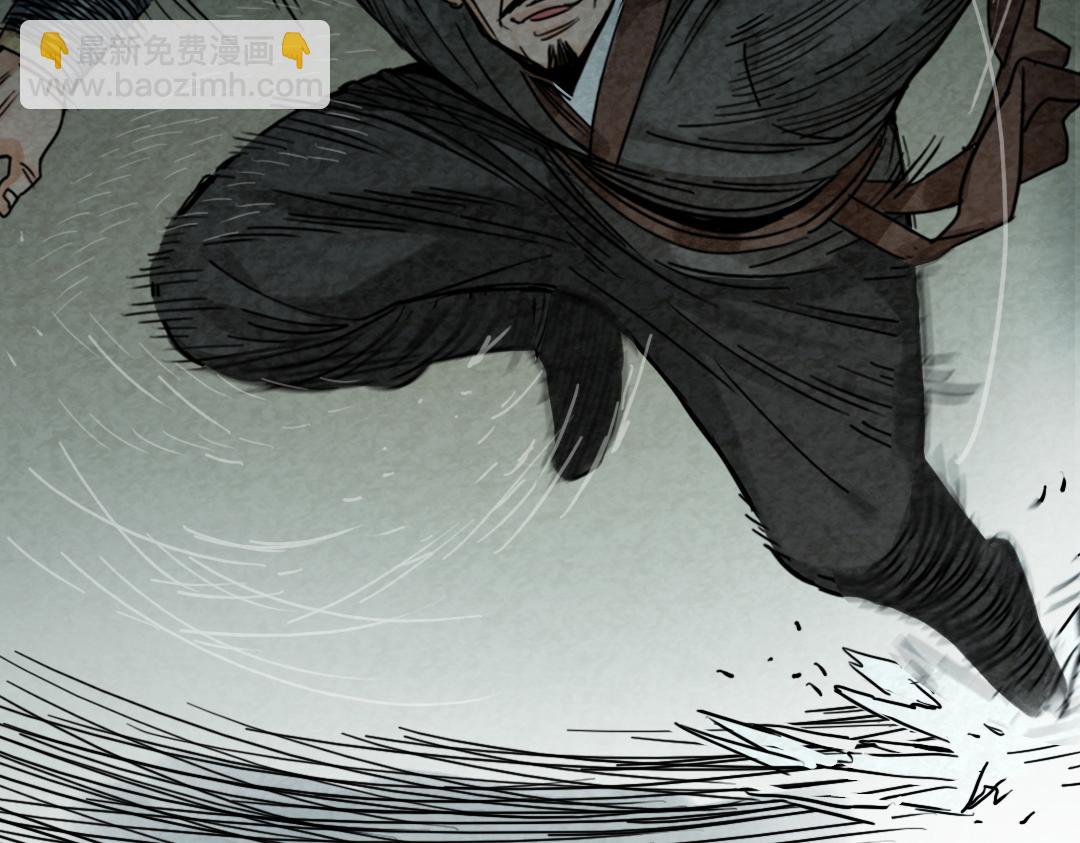 02我大意了！没有闪！(1/6)-第2话