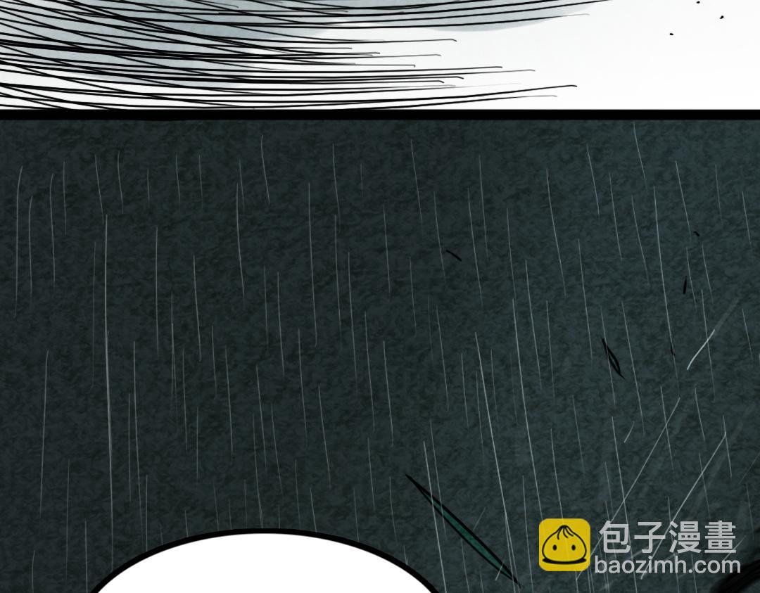 02我大意了！没有闪！(1/6)-第2话