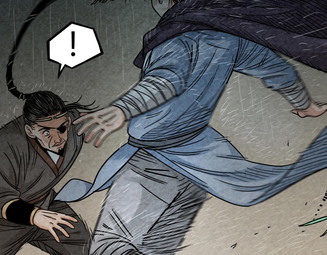 02我大意了！没有闪！(1/6)-第2话