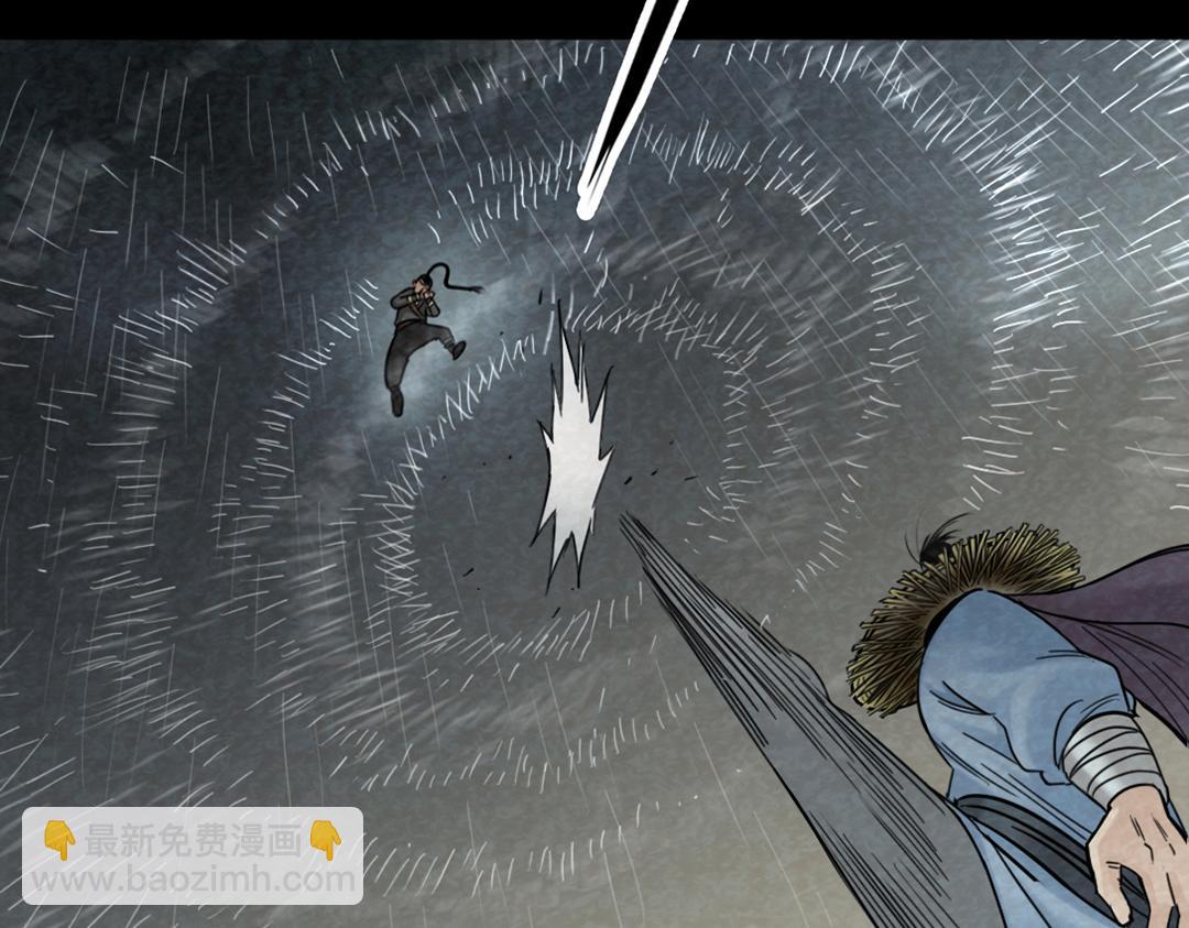 02我大意了！没有闪！(1/6)-第2话