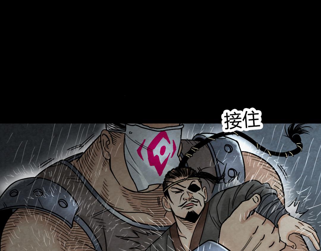 02我大意了！没有闪！(1/6)-第2话