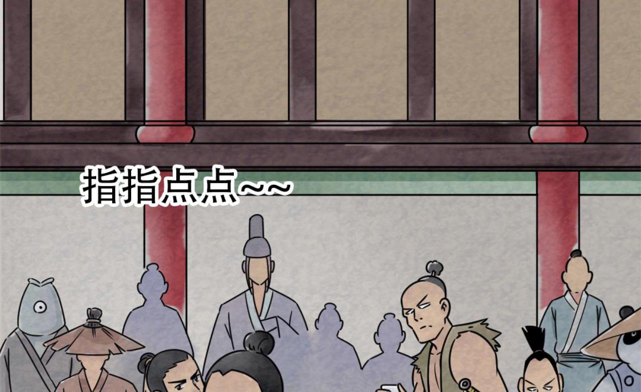 12我是万中无一！(1/6)-第12话