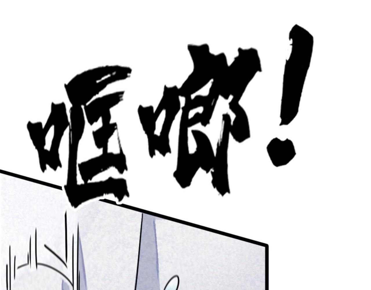 12我是万中无一！(1/6)-第12话