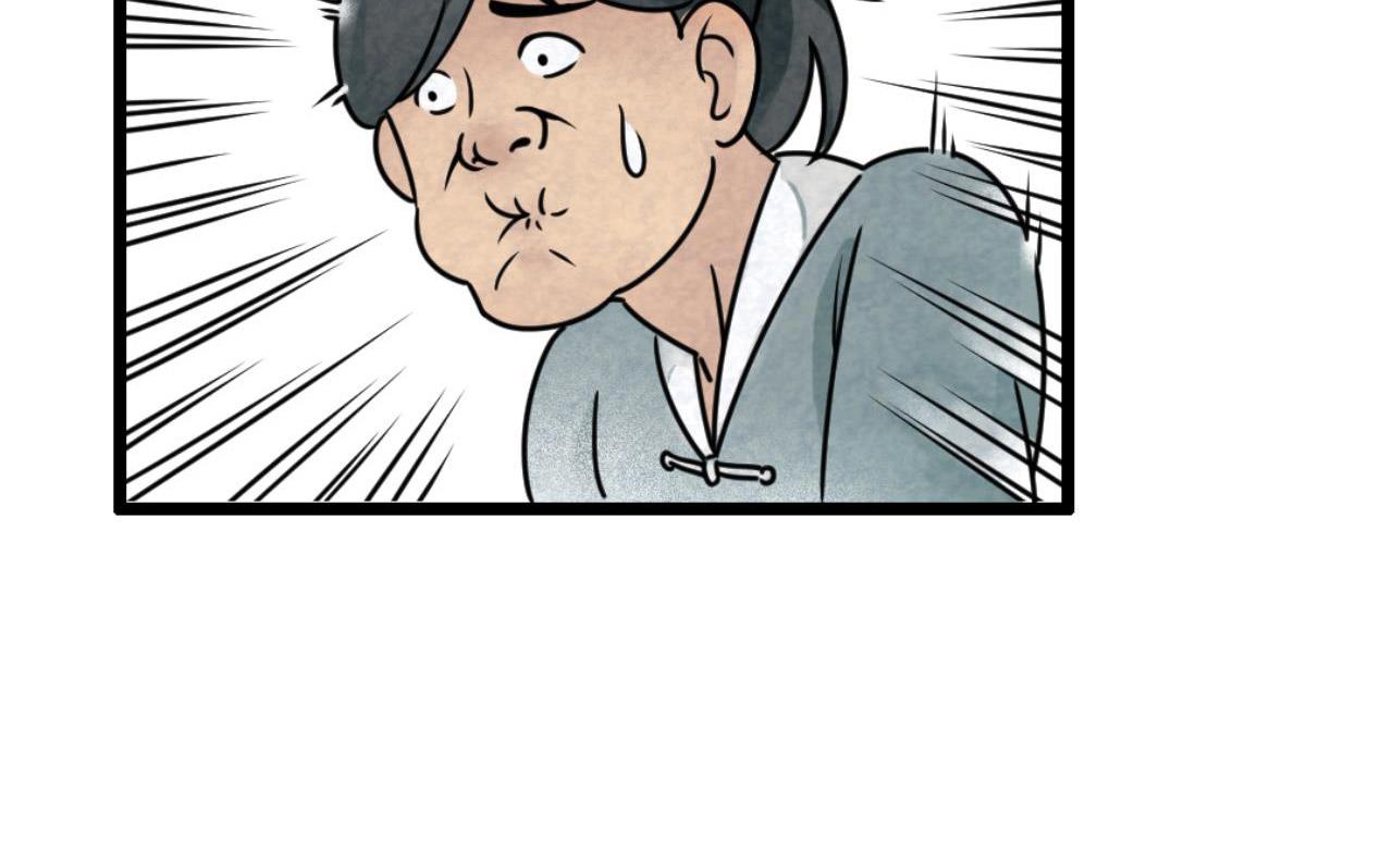 12我是万中无一！(1/6)-第12话