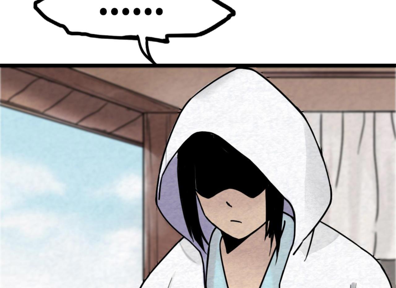 12我是万中无一！(1/6)-第12话