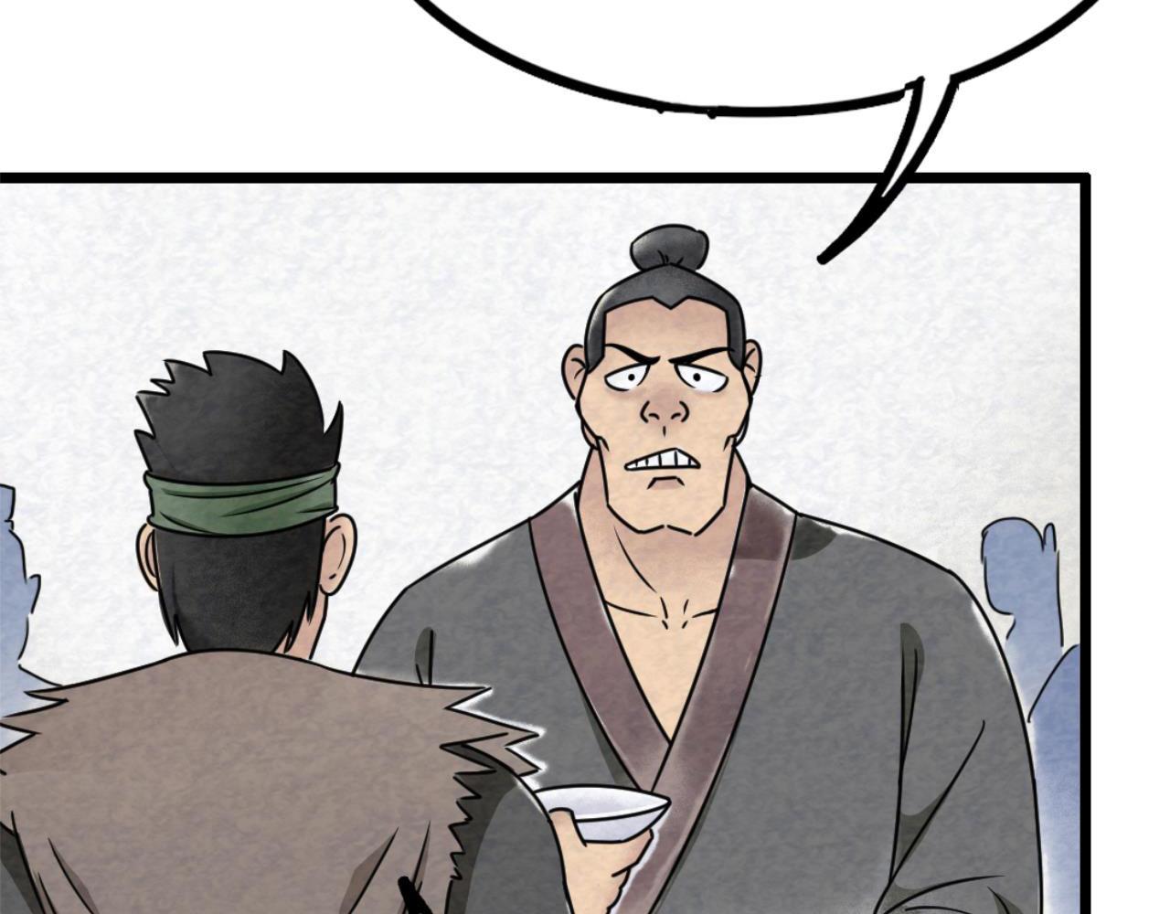 12我是万中无一！(1/6)-第12话