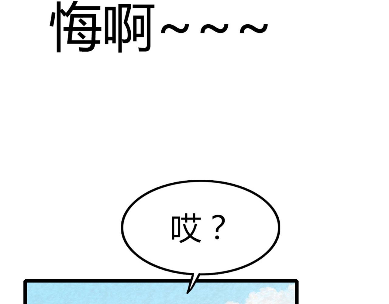 14你的行李我笑纳了！(1/6)-第14话