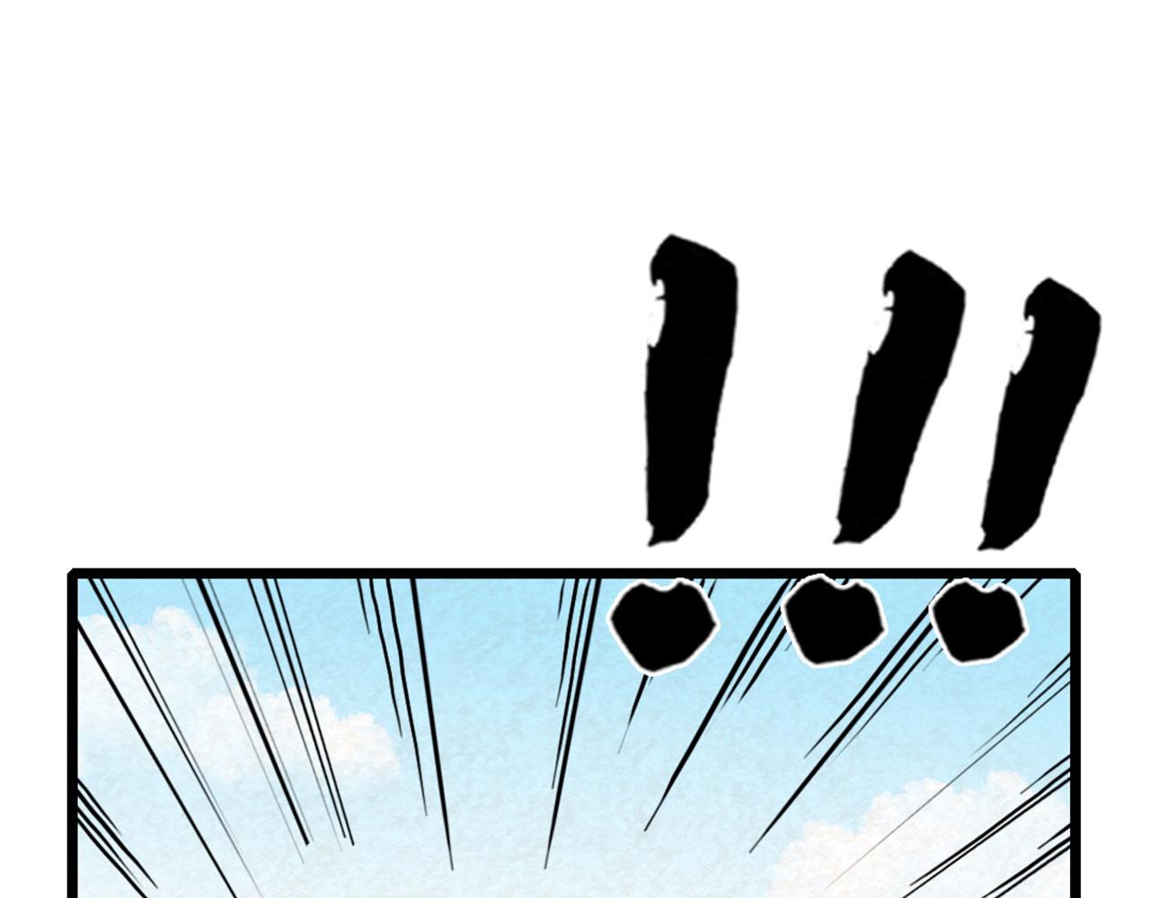 14你的行李我笑纳了！(1/6)-第14话